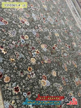 فرش 1200 شانه طرح تینا زمینه دودی رنگ کاشان - فرش افشان مدرن