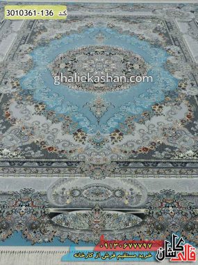 فرش کاشان قالی کاشان خرید فرش 1200 شانه طرح دموتکس آبی فیروزه ای جدید کاشان
