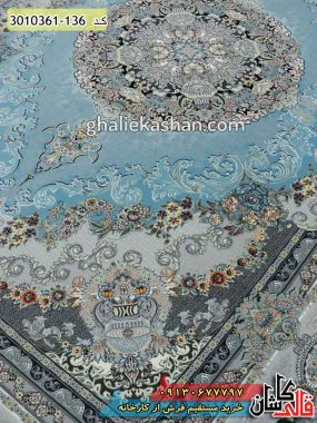 فرش کاشان قالی کاشان خرید فرش 1200 شانه طرح دموتکس آبی فیروزه ای جدید کاشان