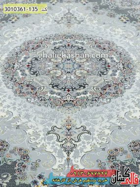 فرش طرح دموتکس سیلور (نقره ای) 1200 شانه جدید کاشان - فرش کلاسیک مدرن