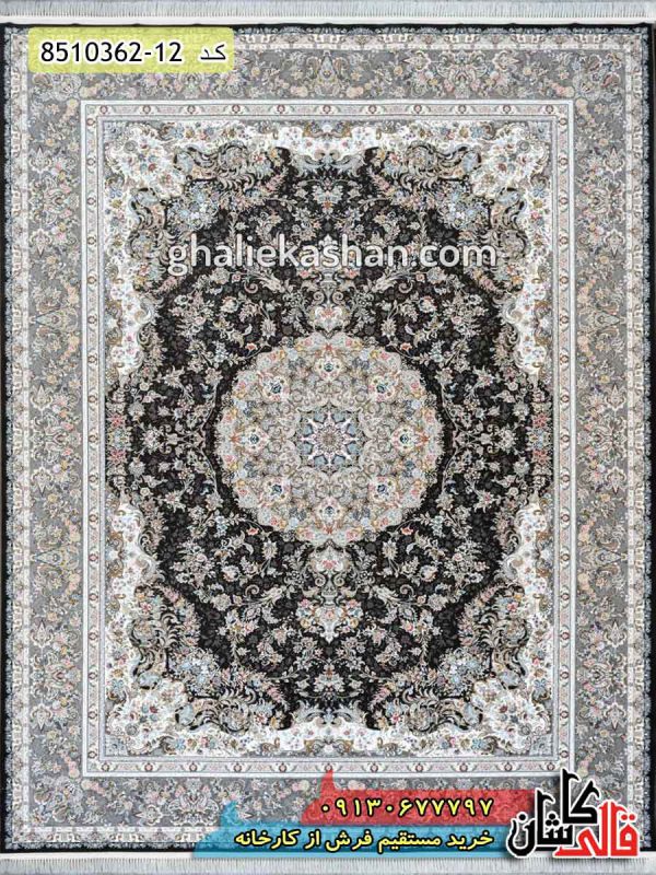 فرش 1200 شانه طرح پروین زمینه ذغالی گل برجسته کاشان - فرش مدرن 1200 شانه