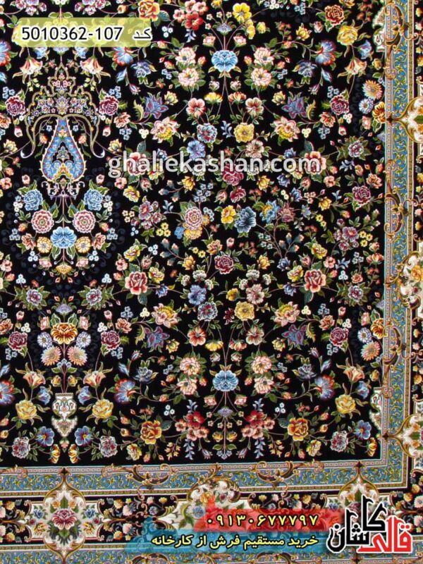فرش طرح کیمیای سعادت زمینه سرمه ای 1200 شانه گل برجسته کاشان - فرش رنگ سرمه ای جدید قالی کاشان