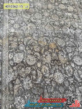 فرش وینتیج کهنه نما 1200 شانه طرح افشان طوسی کاشان - فرش اسپرت مدرن