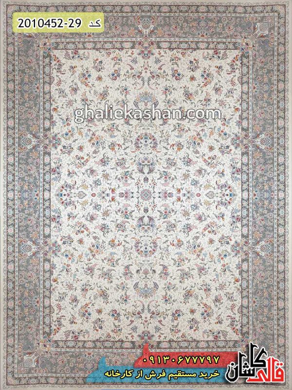 فرش 1500 شانه طرح افشان زمینه کرم گل برجسته جدید کاشان - قالی کاشان - جدیدترین مدل فرش افشان