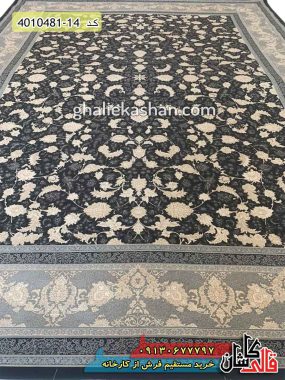 فرش 1600 شانه طرح زیبا زمینه دودی طلاکوب کاشان - قالی کاشان