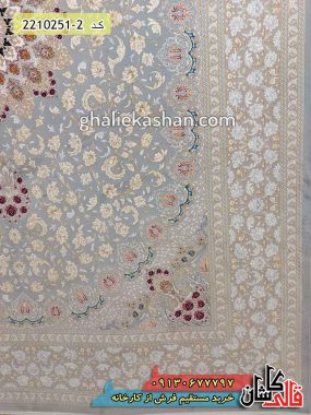 فرش جدید کاشان - فرش طرح آماندا 700 شانه زمینه نقره ای کاشان - قالی کاشان