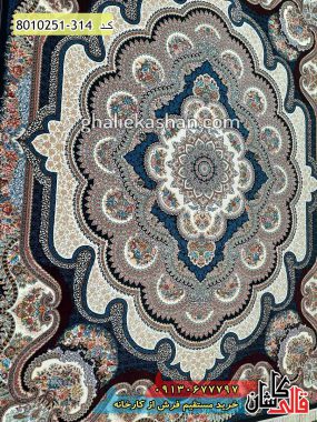 فرش کاشان قالی کاشان خرید فرش طرح باغ ملک سرمه ای رنگ 700 شانه - فرش بدون حاشیه