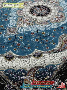 فرش طرح سوگند آبی فیروزه ای 700 شانه کاشان - قالی کاشان - فرش 700 شانه جدید