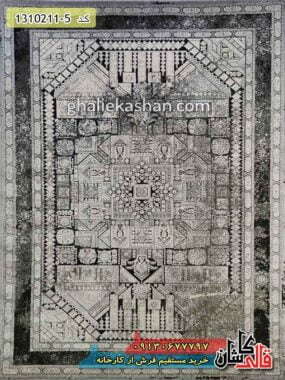 فرش طرح وینتیج 700 شانه رومی زمینه طوسی کاشان - فرش وینتیج طوسی مدرن