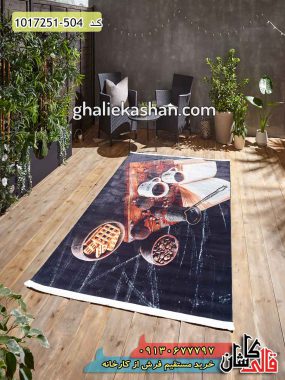 فرش آشپزخانه مدرن کاشان طرح قهوه ترک فانتزی زمینه مشکی ذغالی - فرش آشپزخانه جدید