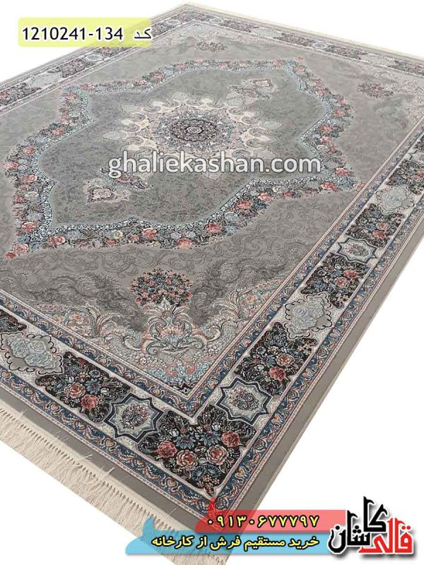 فرش طرح کارینا 700 شانه زمینه نقره ای سیلور کاشان - قالی کاشان