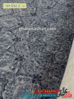 فرش وینتیج مدرن کهنه نما طرح مهرگان 700 شانه زمینه دودی گل برجسته - کارخانه فرش کاشان - قالی کاشان