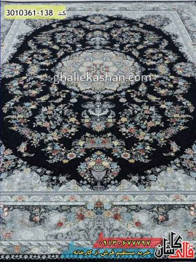 فرش طرح پردیس زمینه سرمه ای 1200 شانه کاشان - فرش سرمه ای جدید قالی کاشان