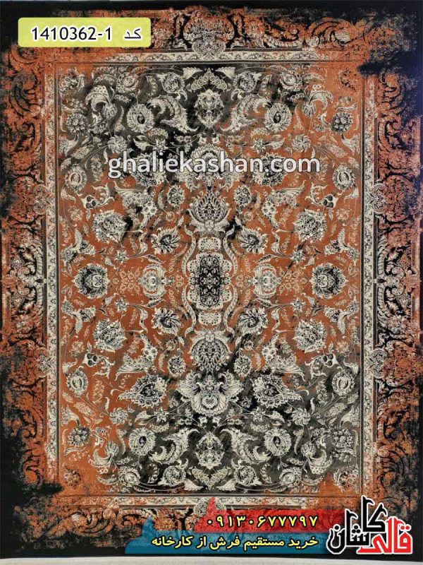 فرش وینتیج مدرن 1200 شانه طرح افشان دلربا زمینه سرمه ای (مشکی) گل برجسته کاشان - فرش کهنه نمای فانتزی جدید