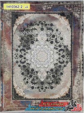 فرش وینتیج جدید 1200 شانه طرح اصفهان زمینه دودی مدرن کاشان - جدیدترین مدل فرش کاشان