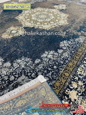 فرش 1500 شانه طرح وینتیج زرین زمینه سرمه ای گل برجسته کاشان