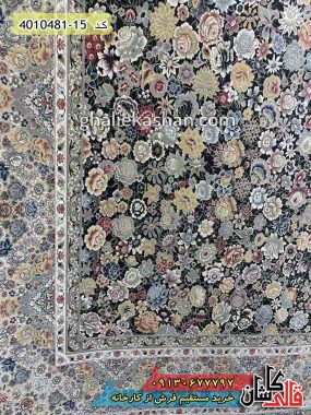 فرش طرح گلستان دودی 1600 شانه کاشان - فرش افشان جدید قالی کاشان