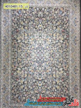 فرش طرح گلستان 1600 شانه زمینه دودی کاشان - ریزبافت ترین فرش ماشینی کاشان