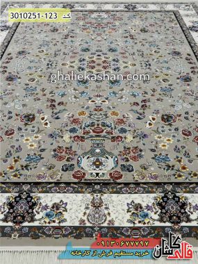 فرش طرح افشان رز زمینه ترمه ای 700 شانه کارخانه فرش کاشان - فرش افشان جدید