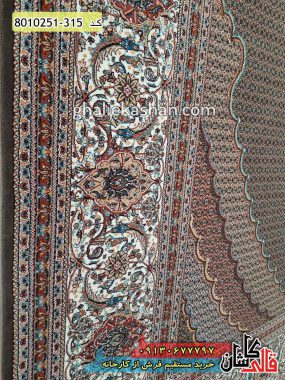 فرش ماشینی طرح ریز ماهی 700 شانه زمینه گردویی کاشان - فرش طرح ریز ماهی جدید قالی کاشان