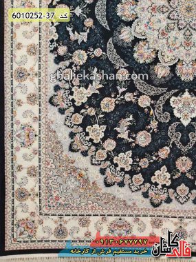 فرش طرح گلرخ سرمه ای 700 شانه گل برجسته کاشان - فرش جدید کاشان