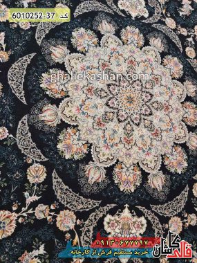 فرش طرح گلرخ سرمه ای 700 شانه گل برجسته کاشان - فرش جدید کاشان