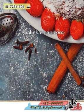 فرش آشپزخانه مدرن و جدید کاشان طرح چای دارچین 700 شانه زمینه متالیک