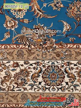 فرش طرح افشان 700 شانه زمینه آبی جدید کاشان