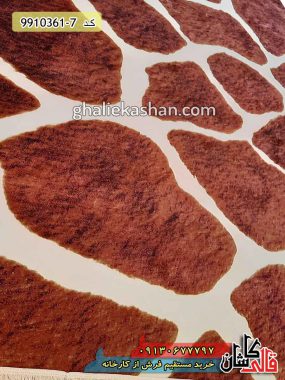 فرش طرح پوست زمینه قهوه ای 1200 شانه ارزان قیمت کاشان