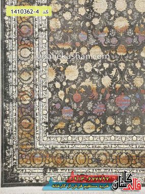 فرش 1200 شانه طرح وینتیج افشان نیلو زمینه ذغالی کاشان گل برجسته - قالی کاشان مدرن