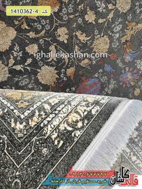 فرش 1200 شانه طرح وینتیج افشان نیلو زمینه ذغالی کاشان گل برجسته - قالی کاشان مدرن