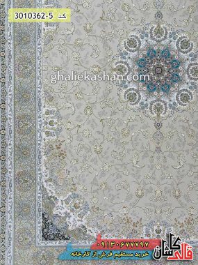 فرش کاشان طرح نادیا زمینه صدفی 1200 شانه گل برجسته قالی کاشان - خرید فرش طلاکوب جدید و شیک مستقیم از کارخانه فرش کاشان