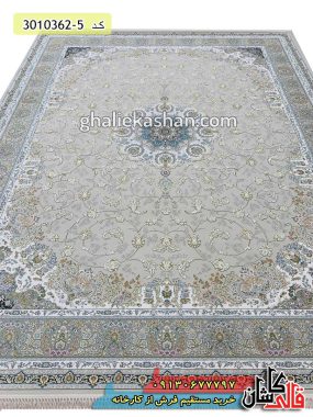 فرش کاشان طرح نادیا زمینه صدفی 1200 شانه گل برجسته قالی کاشان - فرش مدرن جدید رنگ صدفی طلاکوب