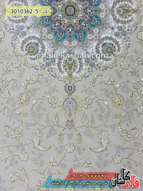 فرش کاشان طرح نادیا زمینه صدفی 1200 شانه گل برجسته قالی کاشان - جدیدترین فرش طلاکوب 1200 شانه