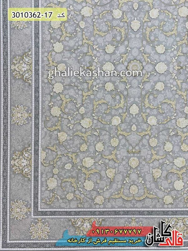 فرش مدل زرگل 1200 شانه زمینه ترمه ای رنگ گل برجسته قالی کاشان - فرش طلاکوب مدرن