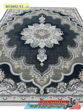 فرش 1500 شانه جدید سرمه ای کاشان
