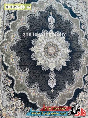 فرش سرمه ای جدید