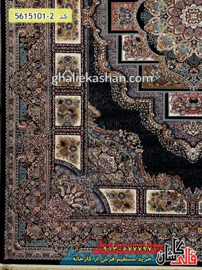 فرش طرح حوض نقره سرمه ای 500 شانه کاشان - خرید فرش ارزان قیمت ماشینی