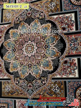 فرش طرح حوض نقره سرمه ای 500 شانه کاشان - خرید فرش ارزان قیمت ماشینی