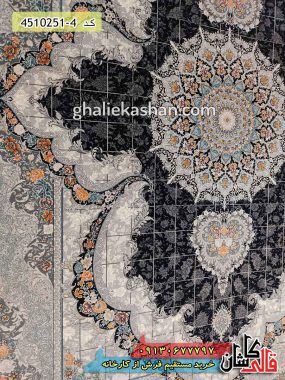 فرش 700 شانه جدید طرح نگین زمینه سرمه ای قالی کاشان تراکم 2550