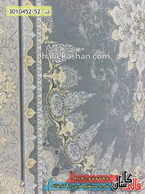 فرش طرح شمس 1500 شانه کاشان