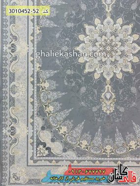 فرش 1500 شانه شمس طوسی رنگ تراکم 4500 کاشان
