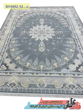 فرش 1500 شانه طلاکوب طوسی جدید و شیک با تراکم 4500 گل برجسته قالی کاشان