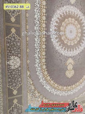 فرش جدید 1200 شانه مدرن طرح صدرا طلاکوب زمینه متالیک گل برجسته کاشان