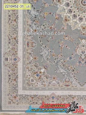 خرید فرش طرح صدف زمینه فیلی 1500 شانه کاشان