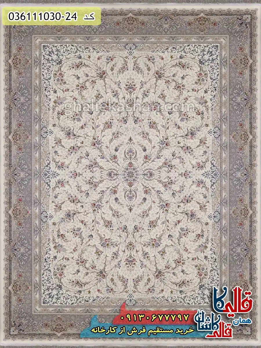 فرش 1000 شانه طرح افشان ساران رنگ کرم گل برجسته کاشان اصلی