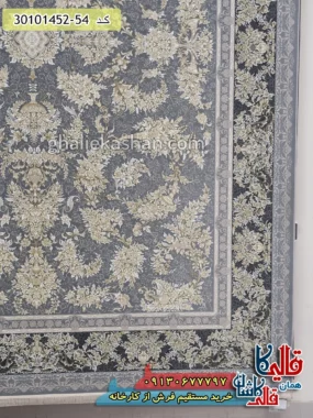 فرش طلاکوب 1500 شانه طرح زرافشان رنگ طوسی گل برجسته کاشان حاشیه