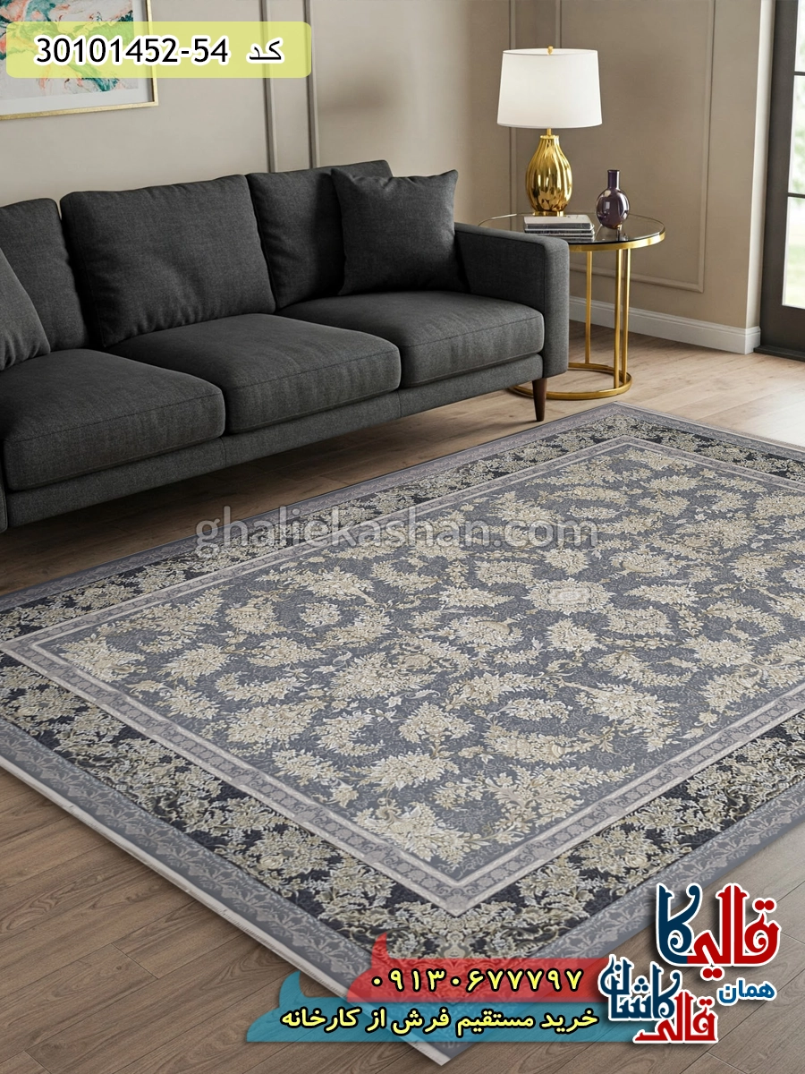 فرش طلاکوب 1500 شانه طرح زرافشان رنگ طوسی گل برجسته کاشان دکوراسیون