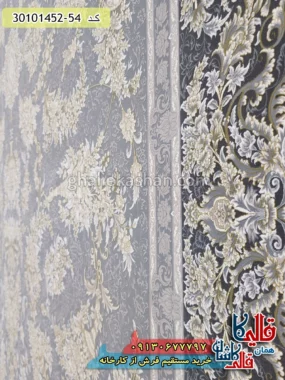 فرش طلاکوب 1500 شانه طرح زرافشان رنگ طوسی گل برجسته کاشان نزدیک