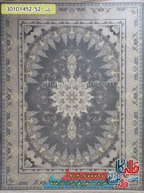 فرش طلاکوب 1500 شانه طرح شمس زمینه طوسی گل برجسته کاشان اصلی